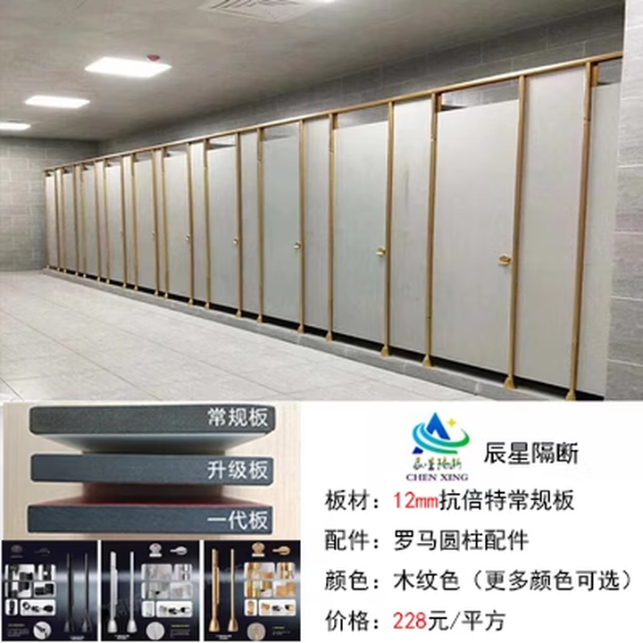 科至途工地卫生间隔断板抗倍特厕所pvc防水隔门学校洗手间铝蜂窝隔断板 罗马柱圆柱/平方【图片 价格 品牌 报价】-京东