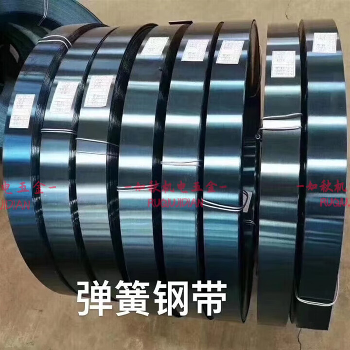 毅鹏65MN弹簧钢带/锰钢片高弹性 锰钢板0.1-5.0MM 弹簧钢激光切割加工 厚度0.5mm 长宽尺寸联系客服【图片 价格 品牌 报价】-京东