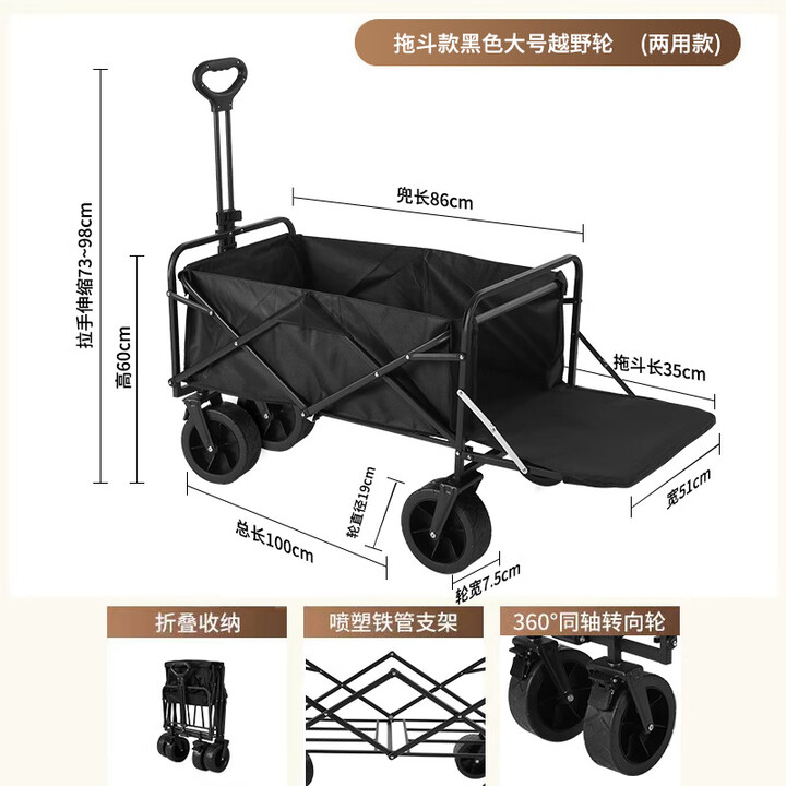 原始人户外露营车可折叠营地车小推车野餐车便携式郊游野营手拉杆车拖车 后翻款大号8寸宽轮黑色/双刹