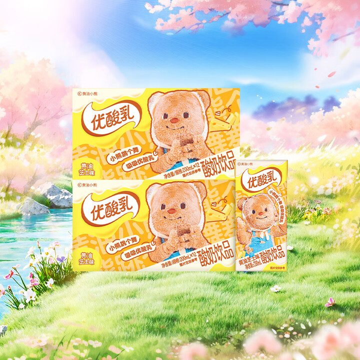 优酸乳 2提黄油芝士味200ml*12盒/整箱乳饮料 黄油小...
