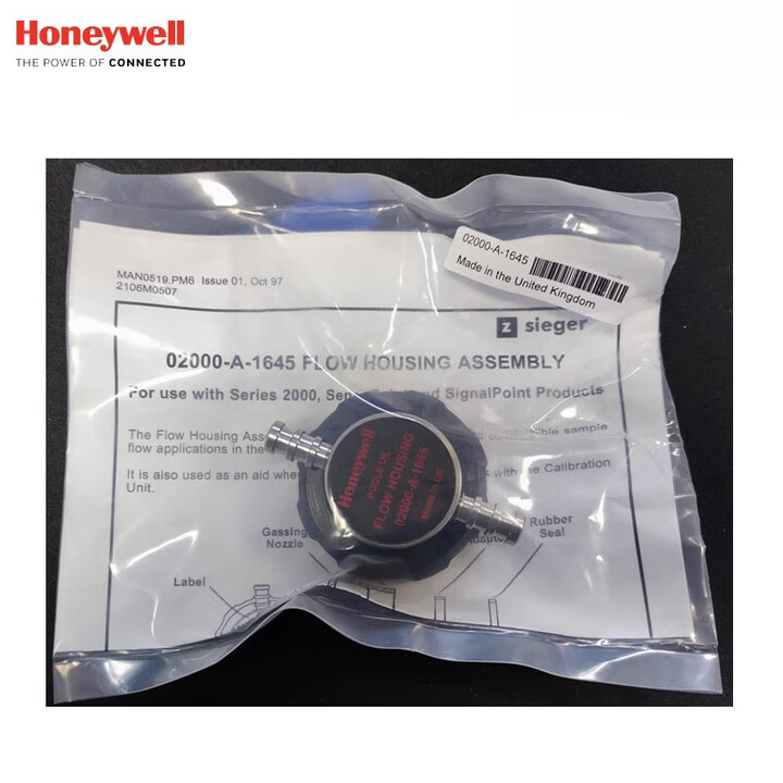 Sample Flow Housing 霍尼韦尔(Honeywell)Sensepoint XCD传感器气体检测仪工业氧气高温可燃气探头 FLOW HOUSING 02000-A ...
