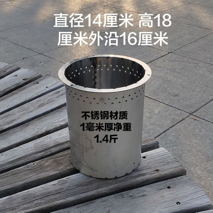 土灶节能芯气化炉内胆汽化 无烟柴火 无烟猛火 汽化炉内胆 加厚不锈钢炉芯1亳米