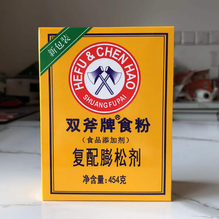 454克双斧头食粉禾夫石粉小苏打腌制蓬松粉嫩商烘焙安多夫松肉嫩 斧头食粉454克【图片 价格 品牌 报价】-京东