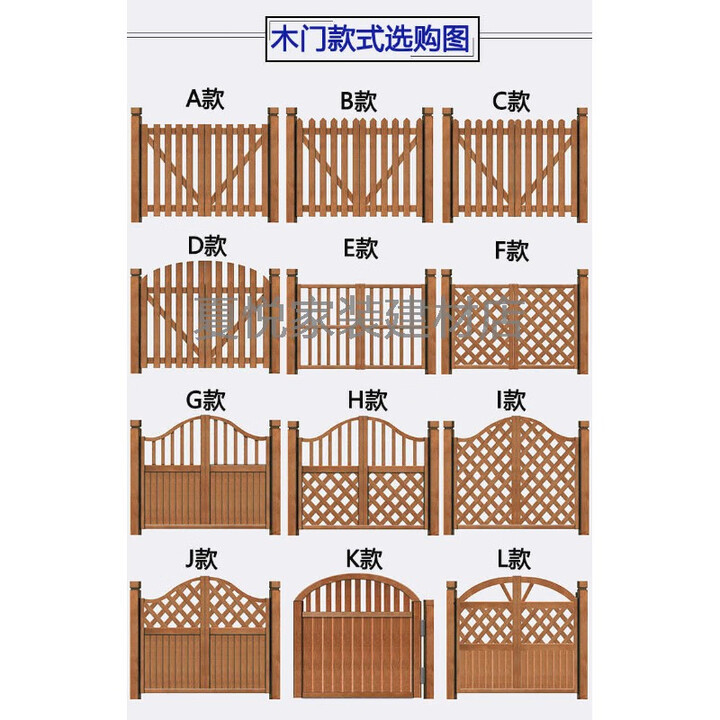 小院子栅栏门别墅花园门半腰门室外围墙篱笆门 庭院门栅栏门 中等【图片 价格 品牌 报价】-京东