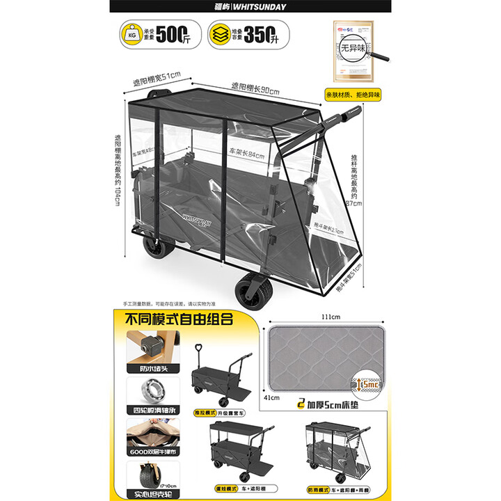疆屿户外折叠露营车小推车推车儿童可躺野餐旅行车婴儿车 黑色飞机轮遛娃神器+床垫 无规格