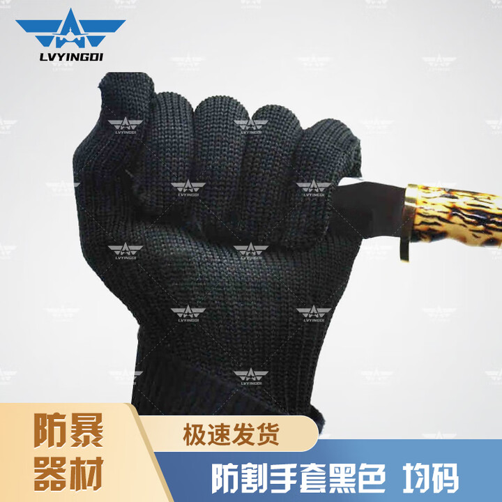 绿营地 防割手套 加厚钢丝防切割防刺耐磨劳保防护手套 黑色 均码