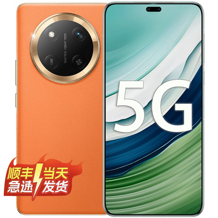Hi nova 智选手机 X60 Pro卫星上网 新品5G手机 Mate60 Pro外观 66W快充 一亿像素超清AI影像  燃橙色 8+256GB