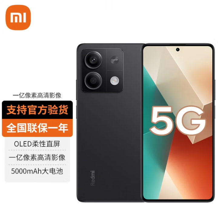 小米（MI）手机小米Redmi K70 骁龙8Gen2 16GB+512GB选购24期白条【免息】Note13 5G 新品 一亿像素 子夜黑12GB+256GB 官方标配 蓝牙耳机套装版