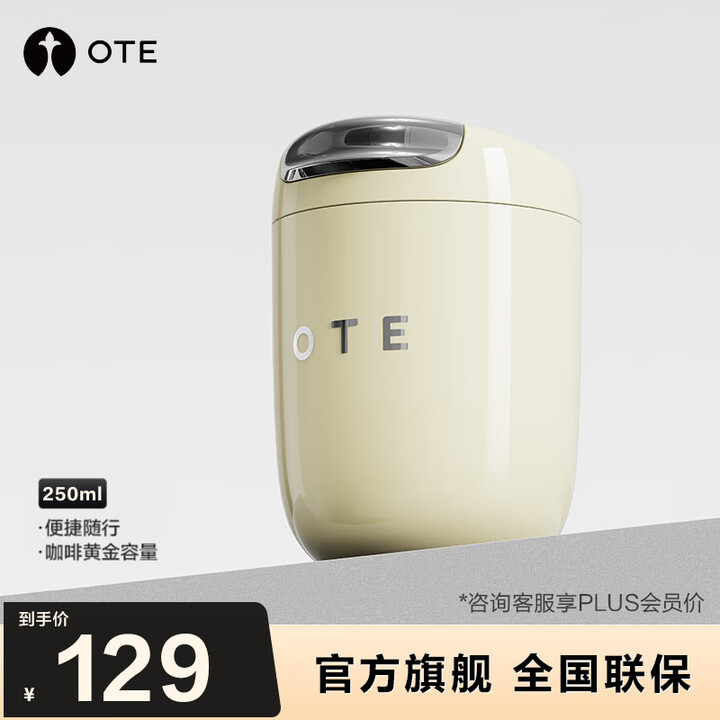 OTE欧堤复古设计保温杯无缝内胆316不锈钢咖啡杯水杯家用茶杯礼物 奶白色220ml【316不锈钢内胆】【图片 价格 品牌 报价】-京东