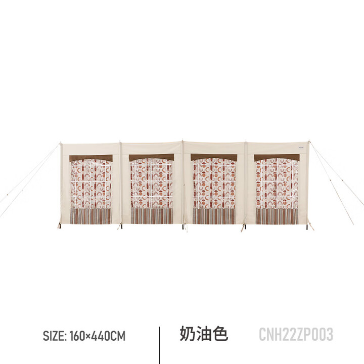 Naturehike挪客空中花园阵幕户外挡风野餐烧烤露营屏风野营天幕 奶油色160*440