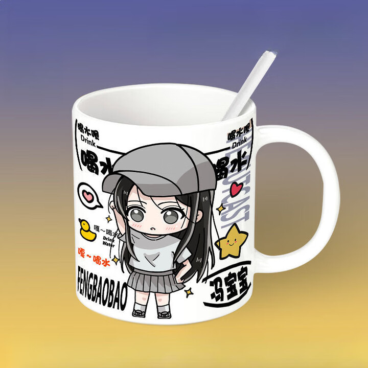 鹿叙橘一人之下水杯周边王也大容量学生随手高颜值陶瓷马克杯卡通漫画