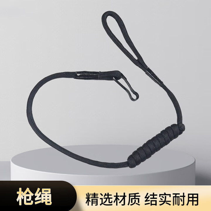 武营坊 防丢绳 弹力伸缩通用防抢枪绳扣挂绳安全绳 黑色10根装【京仓】
