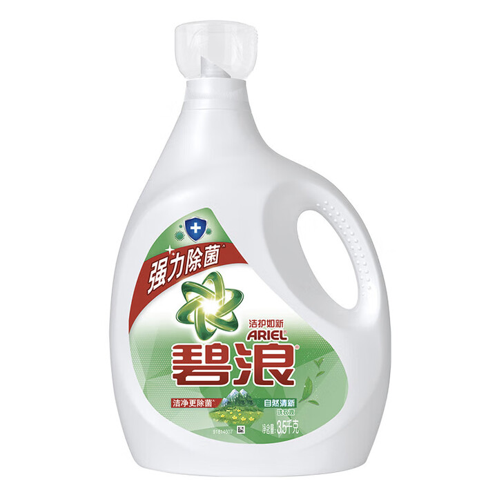 碧浪洗衣液7斤除菌自然清新持久留香家庭装批发手洗 自然清新 3.5kg 1瓶【图片 价格 品牌 报价】-京东
