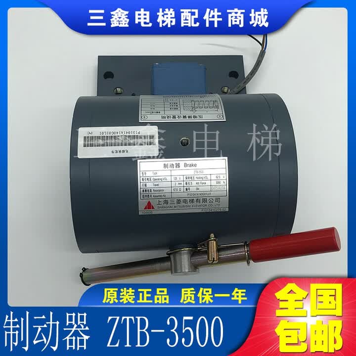 ZTB 3500 P101041A140G01L01 ztb-3500-p101041a140g01l01