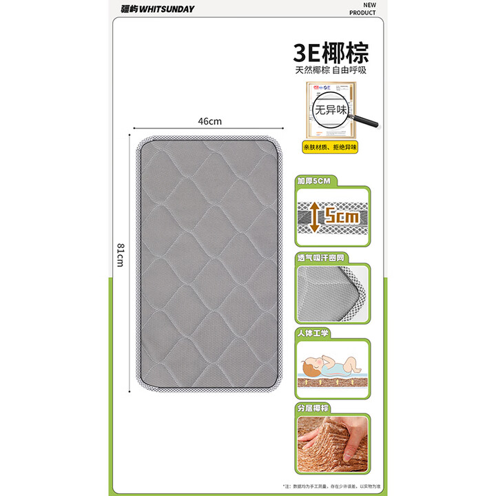 疆屿露营车户外手拉车折叠海绵垫底部垫内垫儿童可躺车内睡觉神器车 适配平折款车垫