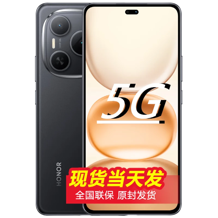 荣耀Magic8 Pro 第五代骁龙8 至尊版 16GB+1TB 12期 免息可选 新品2025上市 手机荣耀 幻夜黑 8GB+256GB Power 官方标配【全款】+一年保修