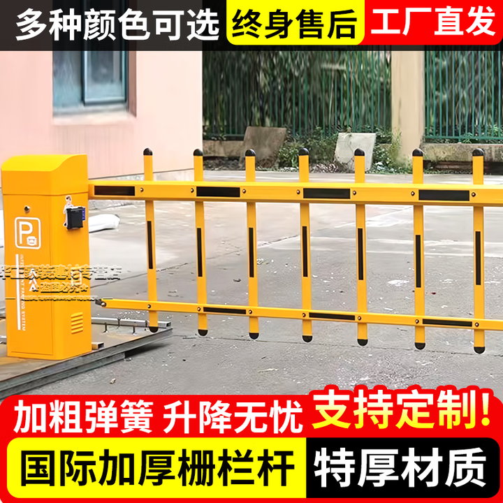 停车场道闸栏杆电动升降道闸门卫遥控拦车杆停车场直杆道闸起落杆 3米的栅栏杆【图片 价格 品牌 报价】-京东