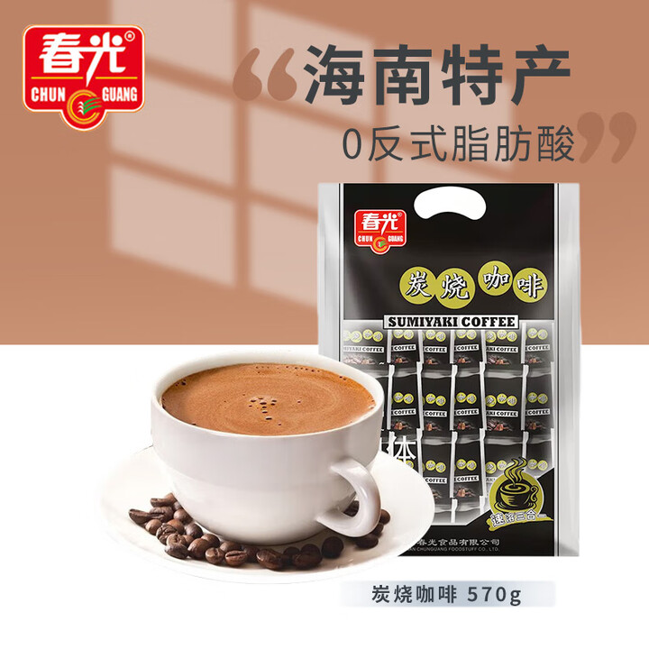 【春光春光 炭烧咖啡 570g/袋】春光海南特产 炭烧咖啡570g 速溶咖啡粉 冲调饮品 独立小包装【行情 报价 价格 评测】-京东