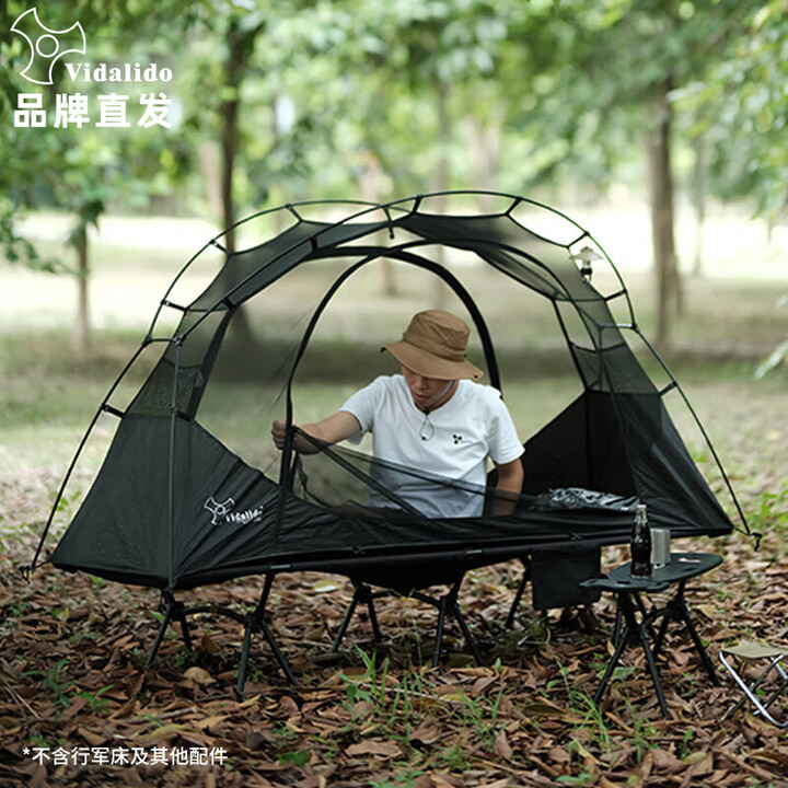 vidalido维达利多户外露营行军床蚊帐浮岛单人防蚊虫防水野外帐篷 浮岛床帐内帐黑色
