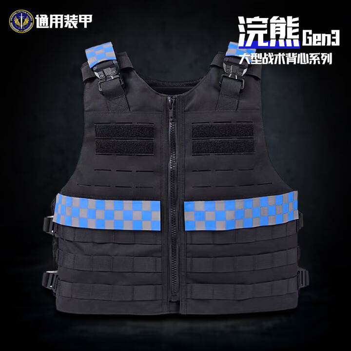 UA通用装甲浣熊战术背心黑色阻燃通勤高可视马甲防弹防刺背衣男uta 黑色背心