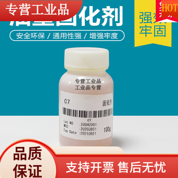 101亿！高盟新材年产46万吨新动力胶粘剂项目行将建成投产