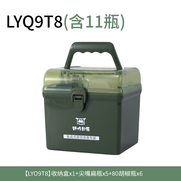 野炊部落户外便携调料套装收纳盒包袋箱野炊露营烧烤防漏分装调味罐瓶式品 军绿色调料盒（5个液瓶6个粉瓶）