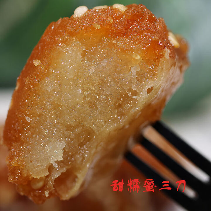 福隆祥山东特产蜜三刀正宗传统糕点老式点心甜食甜点手工零食批发 精制密三刀【正宗】 2.03市斤【1袋装】净重2【图片 价格 品牌 报价】-京东