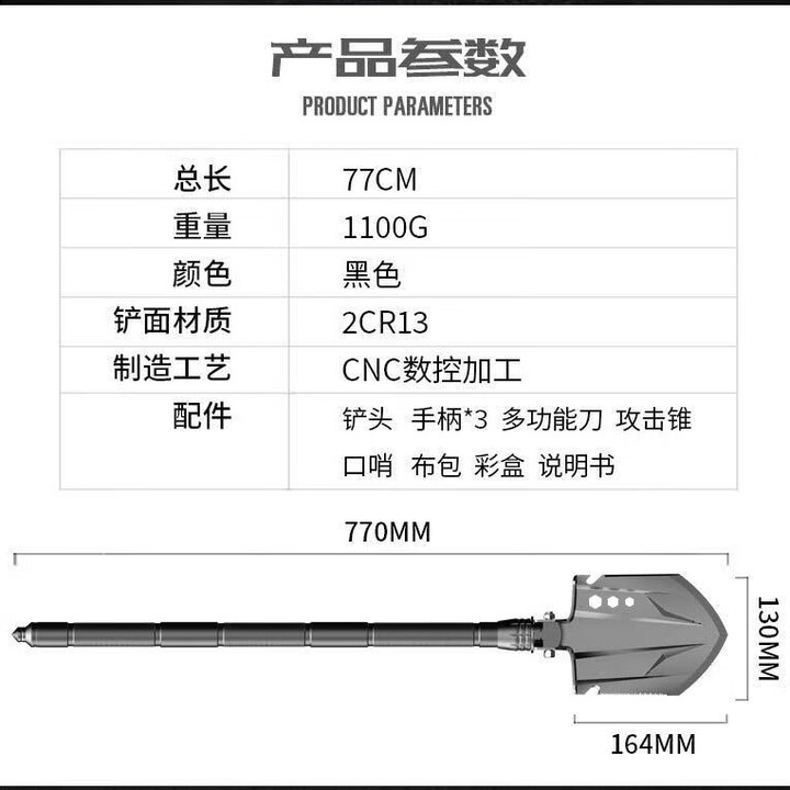 瀚狐户外多工能兵工铲车载野营登山防身铁锹钓鱼铲加厚战术 玄武黑