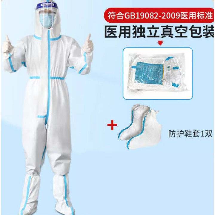 防护服 连体全身一次性隔离衣医护专用服防护衣全套 防护服+眼罩 防护服M码高筒鞋套【图片 价格 品牌 报价】-京东