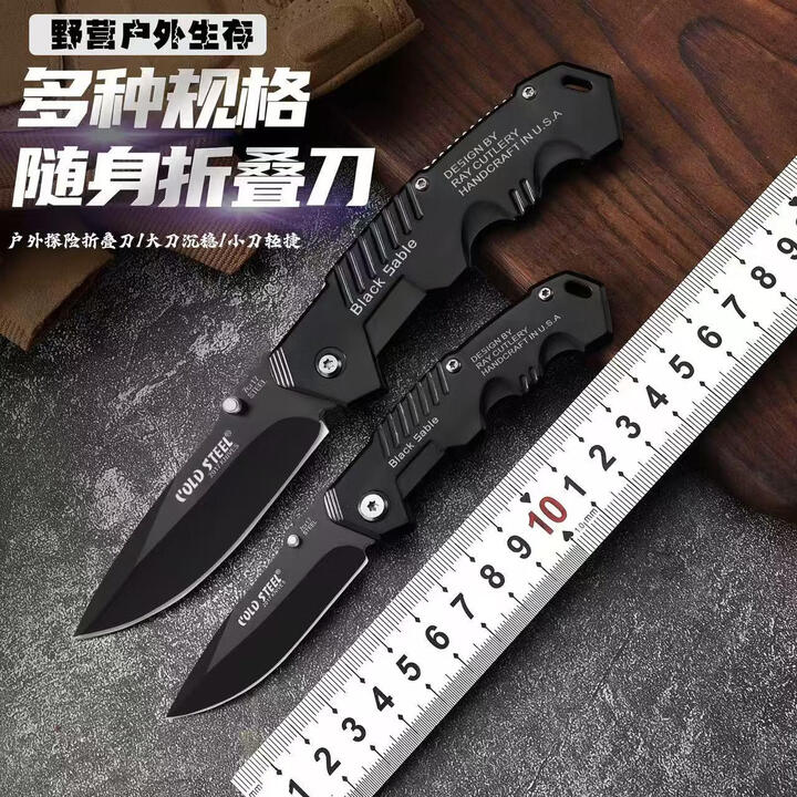 若萸户外折叠刀具防身冷兵器多功能锋利高硬度折刀随身便携式水果小刀 【多功能折刀】小号/黑色 可折叠/防滑防汗不锈钢手柄