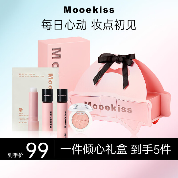 【木柯诗一见倾心礼盒】木柯诗一见倾心礼盒唇釉口红化妆彩妆套装生日礼物送女友【行情 报价 价格 评测】-京东