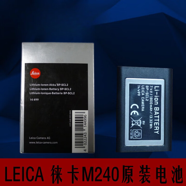/莱卡/me240原装电池 14499#现货M10 M11 原装电池 M240坏电池维修【图片 价格 品牌 报价】-京东