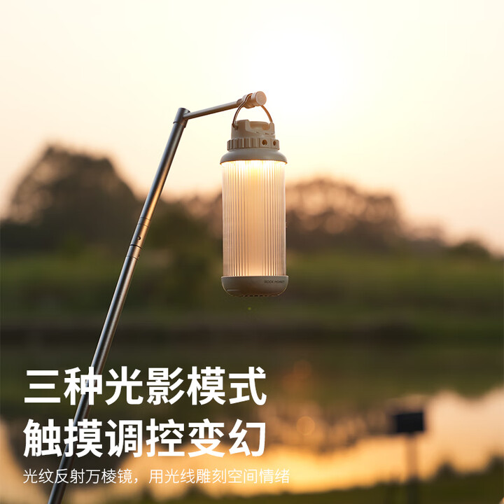 ROCK MONKEY岩猴S2户外露营便携式轻量化迷你野营灯充电徒步背包灯磁吸可充电 S2露营灯-白色