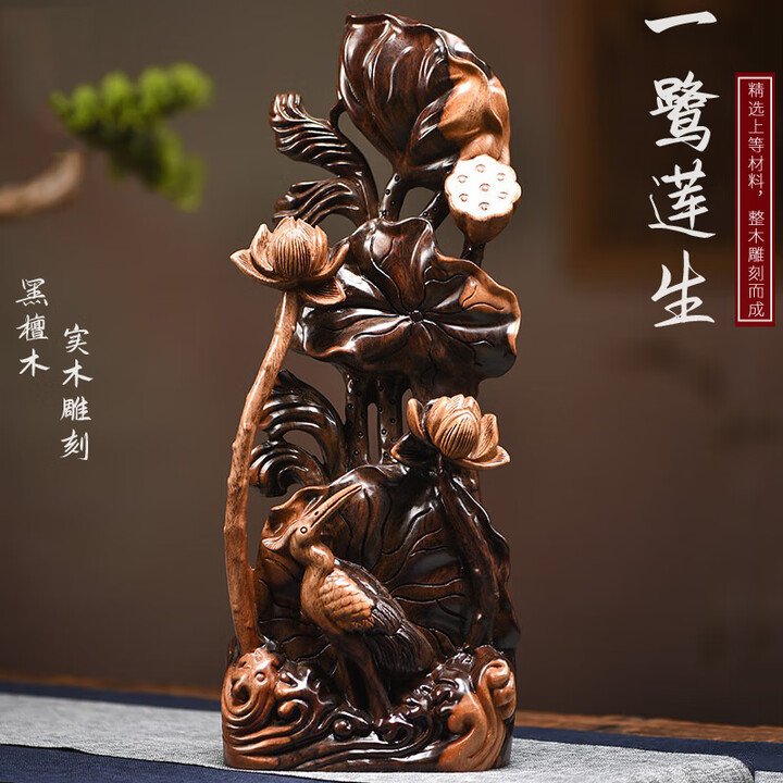 刻木东方 黑檀木雕年年有余客厅摆件实木大型落地根雕装饰 乔迁开业礼物 黑檀木一路高升送领导【高15】厘米【图片 价格 品牌 报价】-京东