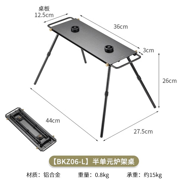 Campingmoon柯曼双炉头IGT桌轻量户外便携BKZ06-L摩旅小桌板自驾游扁气炉头桌 【BKZ06-L】双炉架IGT桌
