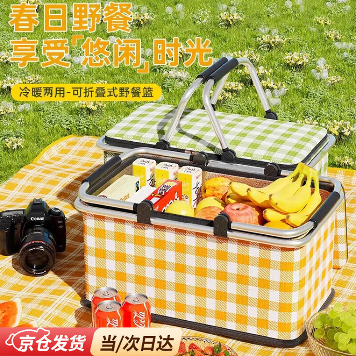 OIMG保温袋手提保温包折叠保温箱30L野餐篮加大号保温包户外旅行露营 30L加厚款-黄白格子