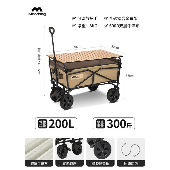 牧行户外露营车溜娃车买菜车狗狗宠物推车摆摊车 +桌板