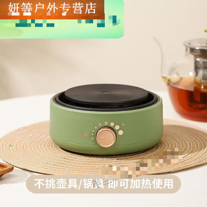 阿尤布户外电磁炉可充电式电热炉500烧水煮茶炉咖啡煮加热保温多 复古绿围边款
