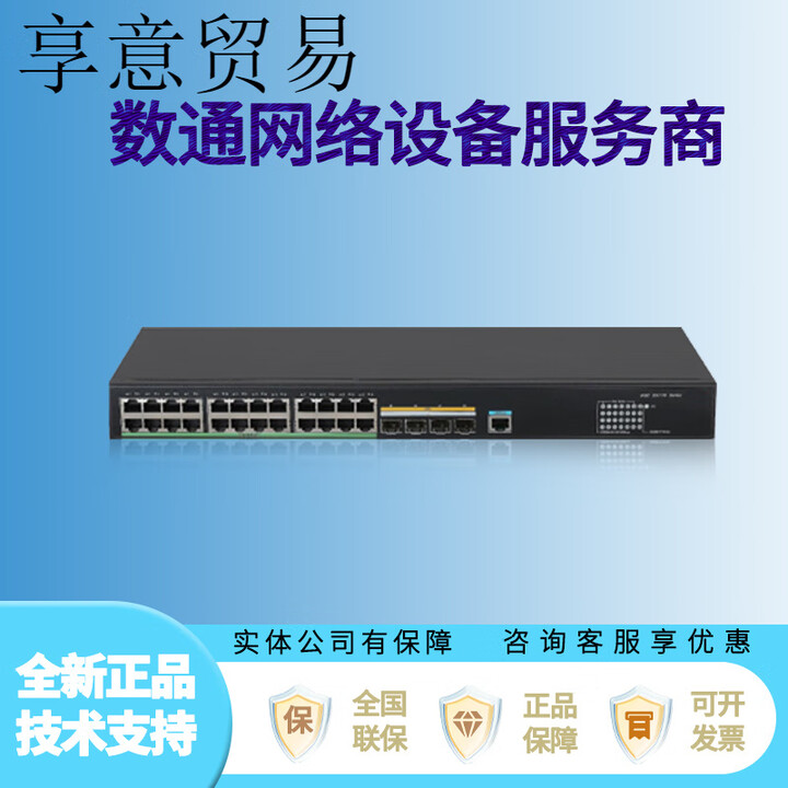 msr2600-12x-2610-13x-winet-msr2610-13x-winet