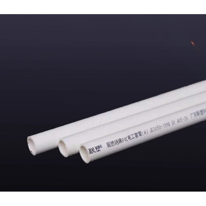 联塑PVC线管20穿线管25阻燃电线管3分 4分 6分1寸A管B管 联塑线管(A)管32*2.2厚(4米)【图片 价格 品牌 报价】-京东