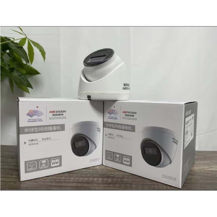海康威视（HIKVISION）原装海康威视DS-IPC-T12-I/POE200万高清网络半球T12H-I监控摄像机 t12-I  poe 无 x 2.8mm