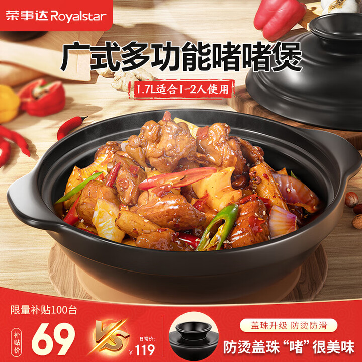 京东(JD.COM)-正品低价、品质保障、配送及时、轻松购物！