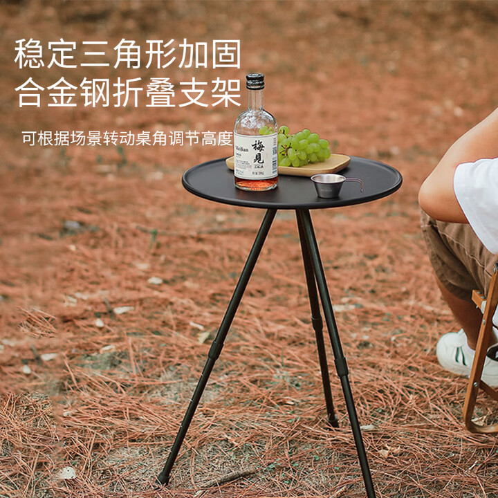 SIDADO户外折叠桌子铝合金升降小圆桌露营桌椅野餐折叠便携式装备 曜石黑小圆桌+收纳袋