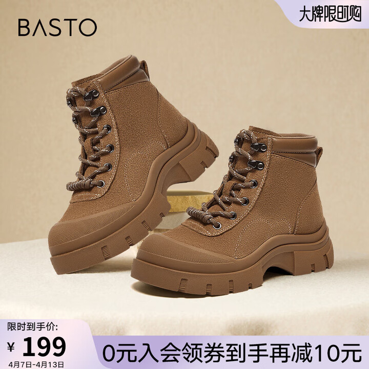 百思图冬季新款时尚户外运动马丁靴厚底增高女短靴CE802DD...
