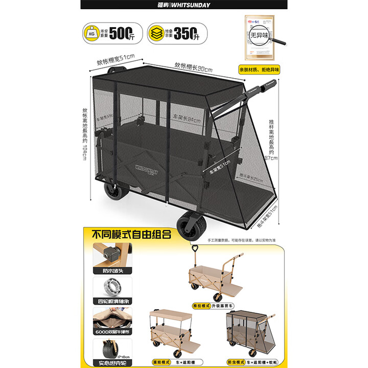 疆屿户外折叠露营车小推车推车儿童可躺野餐旅行车婴儿车 黑色飞机轮+遮阳棚+防蚊罩