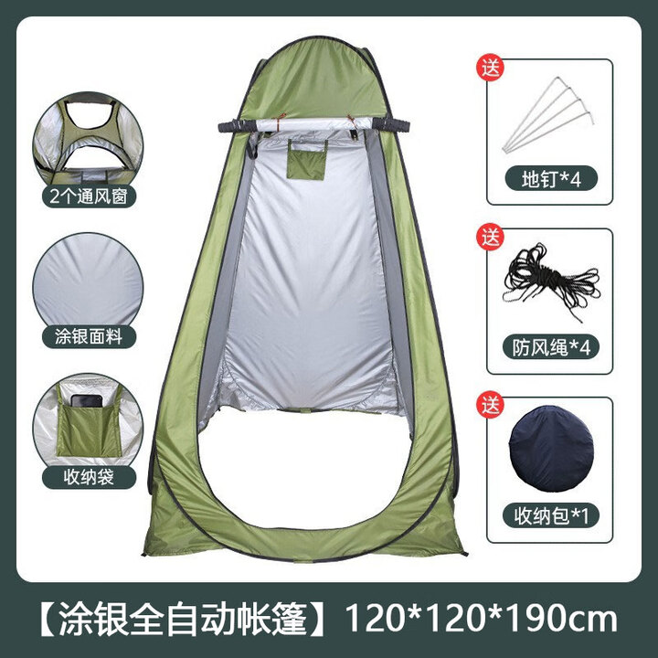 漂途户外洗澡沐浴更衣帐篷家用淋浴移动厕所帐篷免搭建野营卫生间帐篷 军绿色涂银两窗 1.2米*1.2米*1.9米高