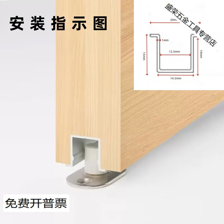 LZJV木门推拉门吊门轨道吊轮滑轮吊轨移门上导轨全套铝框门阳台玻璃 趟门下卡槽1米价【图片 价格 品牌 报价】-京东