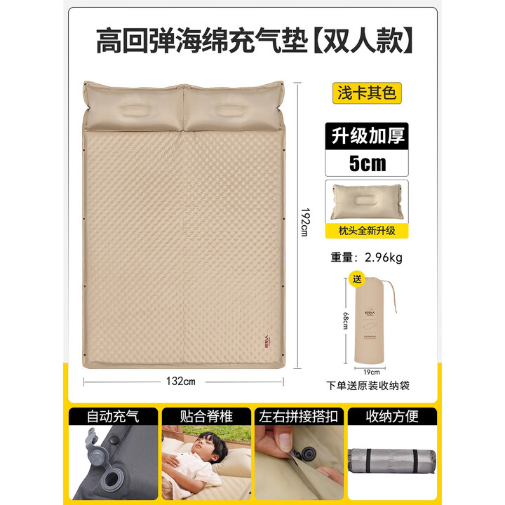 原始人充气床垫防潮垫户外露营垫地垫充气睡垫坐垫家用午休垫 【卡其色】5cm充气垫-双人款