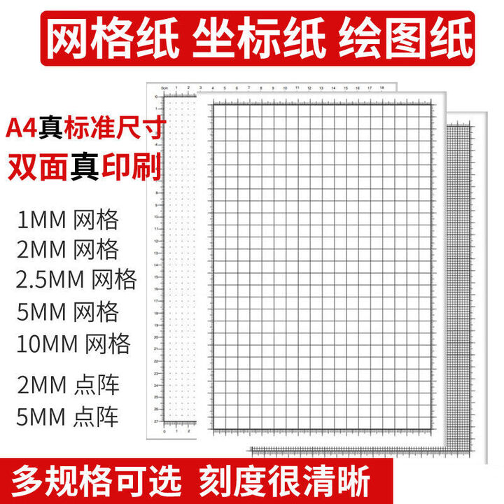京东(JD.COM)-正品低价、品质保障、配送及时、轻松购物!
