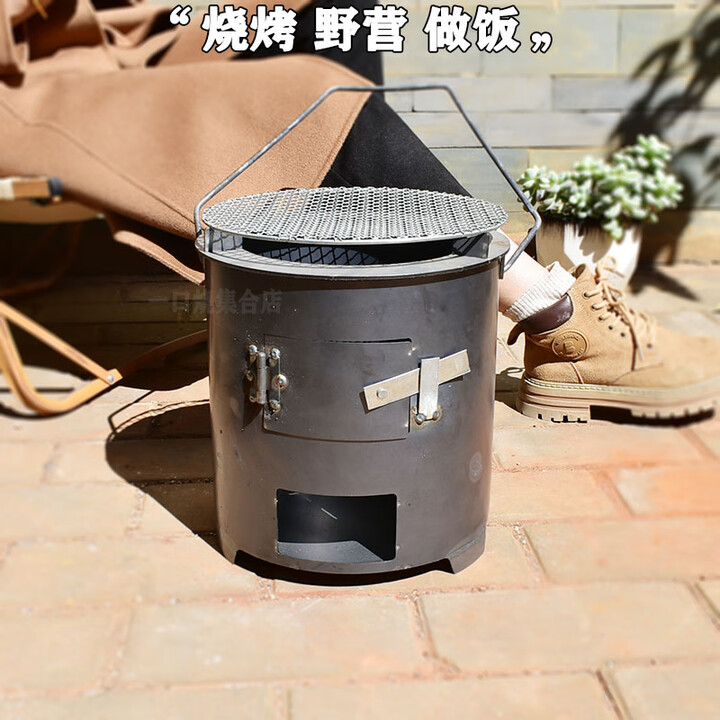加厚木炭烤火炉围炉煮茶取暖烧烤煮饭多功能野炊烧柴炉引火点碳桶 便携式取暖炉中号+网 带烤网
